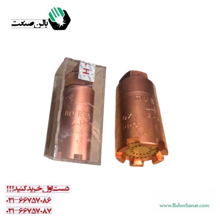 سره گرمکن H3 مورکس انگلیسی